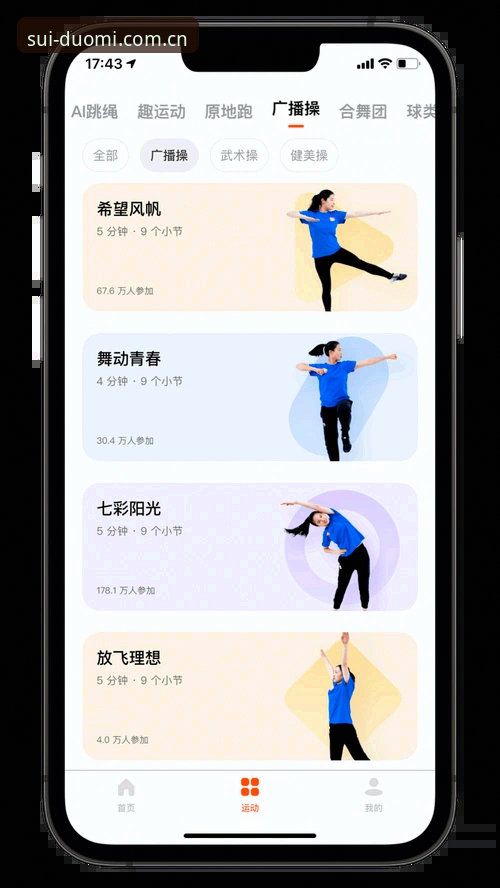 从赛事对比到头号玩家：我的多米体育官网APP下载对比实战心得