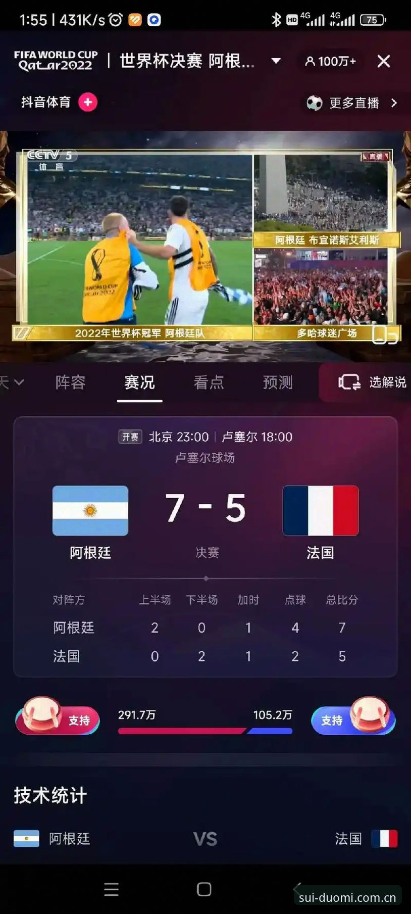 世界杯射手榜新王加冕——梅西17球实用攻略解读